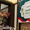 Ramadhan momentum perkuat empat pilar kebangsaan