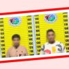 2 Warga Kecamatan Meliau Ditangkap Polisi, Ini Kasusnya – Radar Kalbar